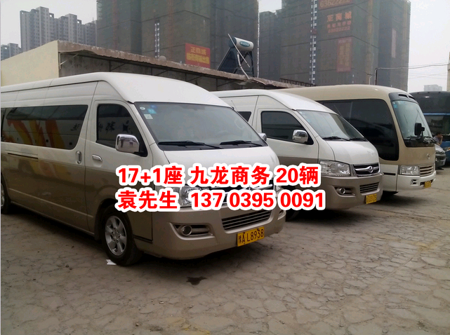 鄭州大巴車租賃，17+1座位 九龍商務 ，http://www.zibopintai.com/